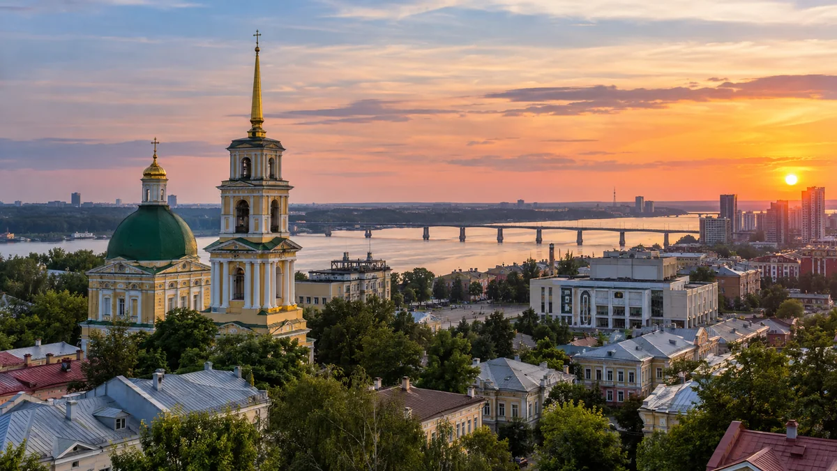 Оренбург